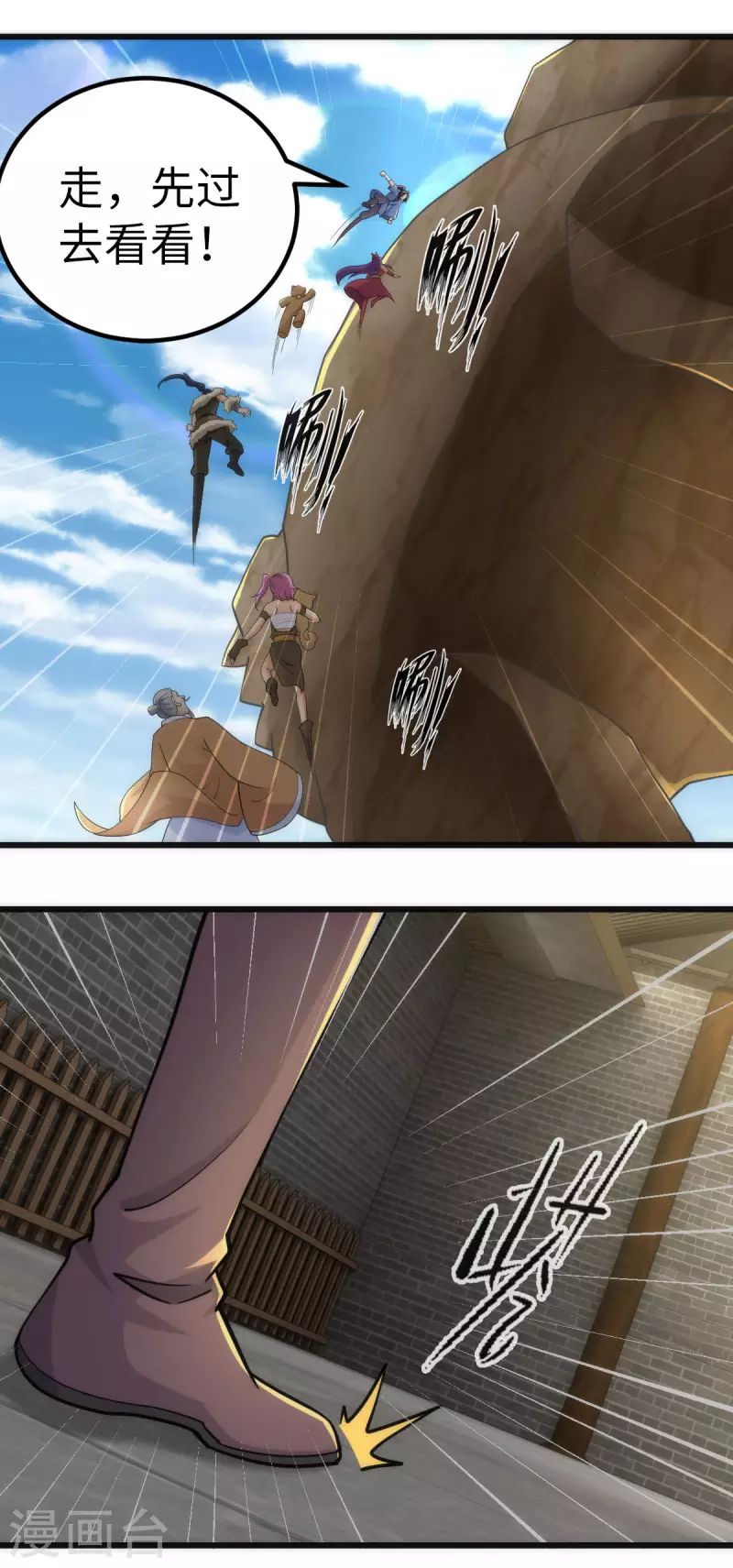 第74话24