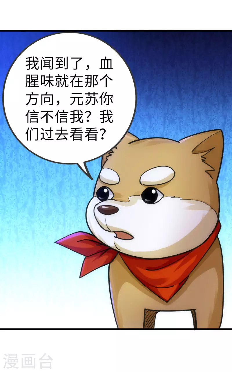 第76话10