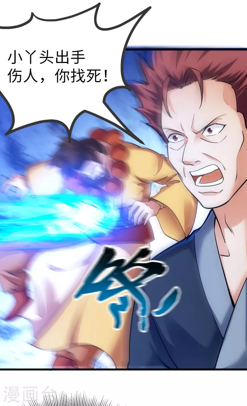 第76话20