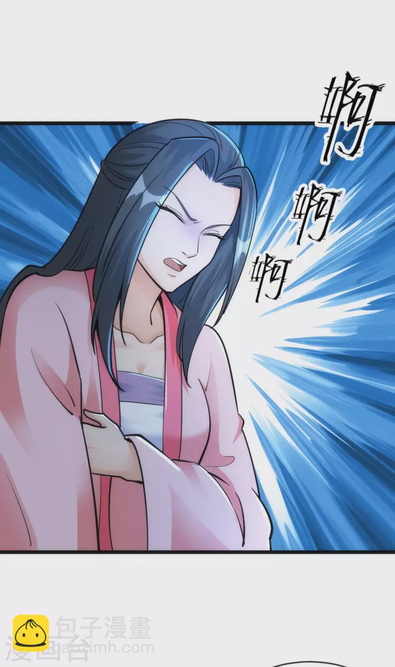 第76话30