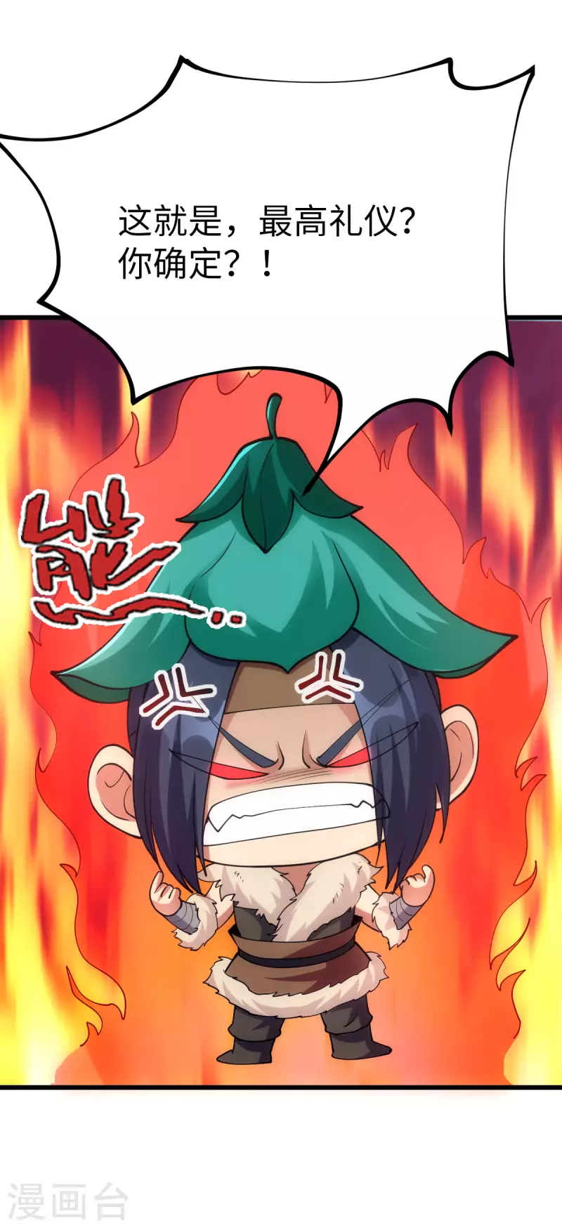 第80话20
