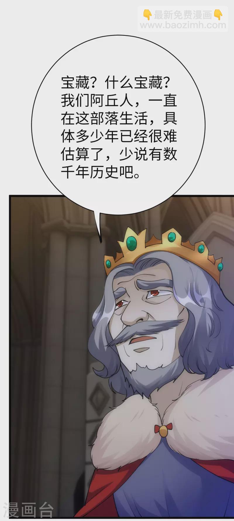 第80话32