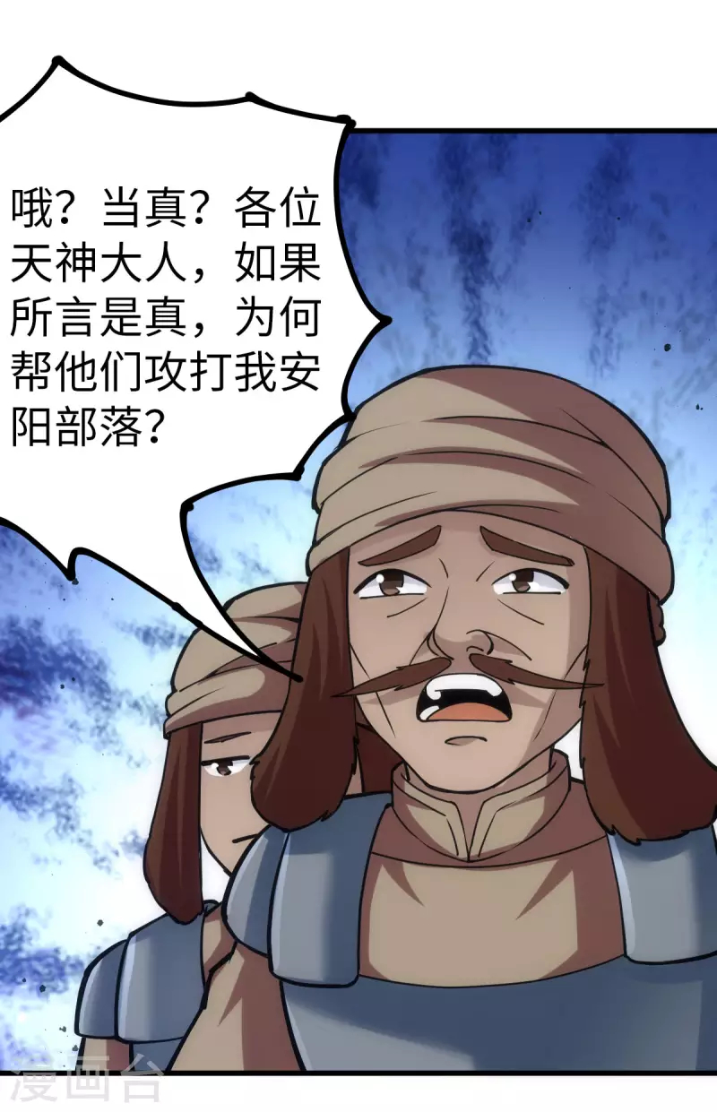 第82话16