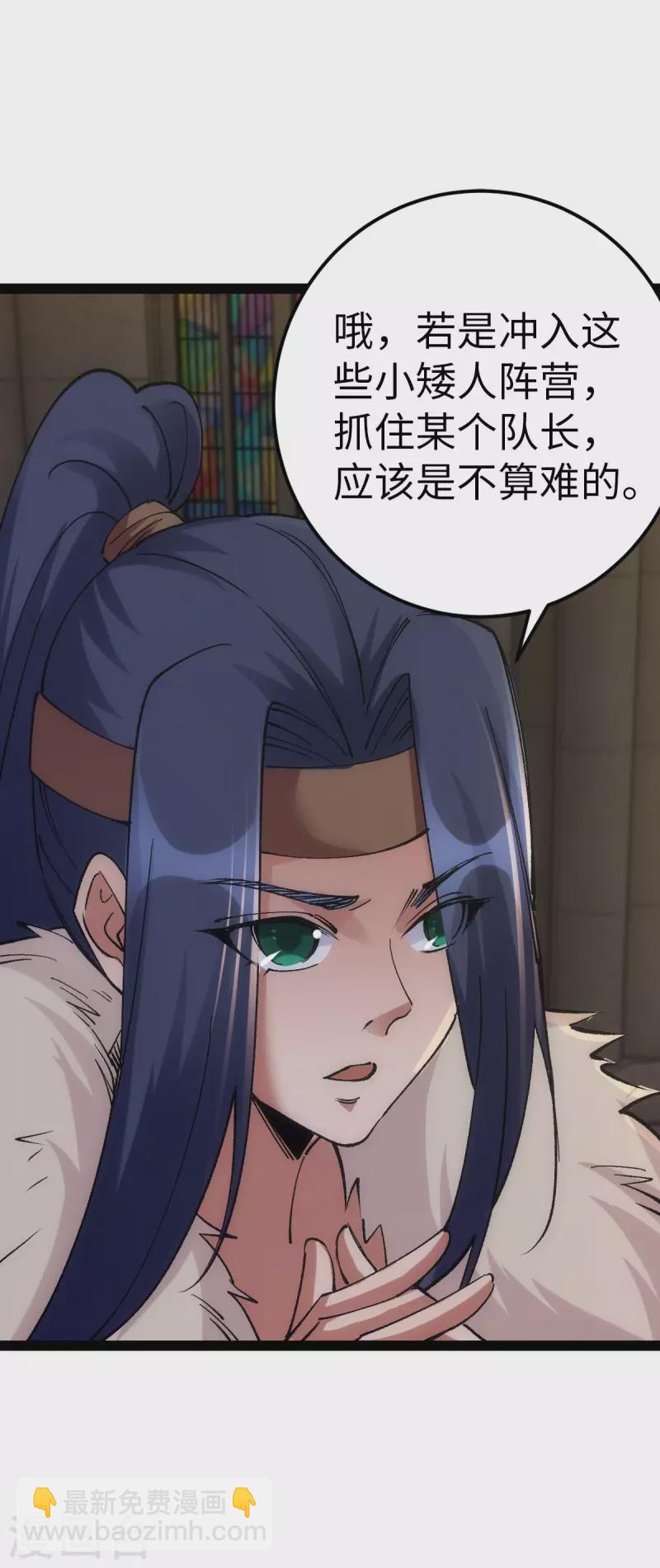第82话28