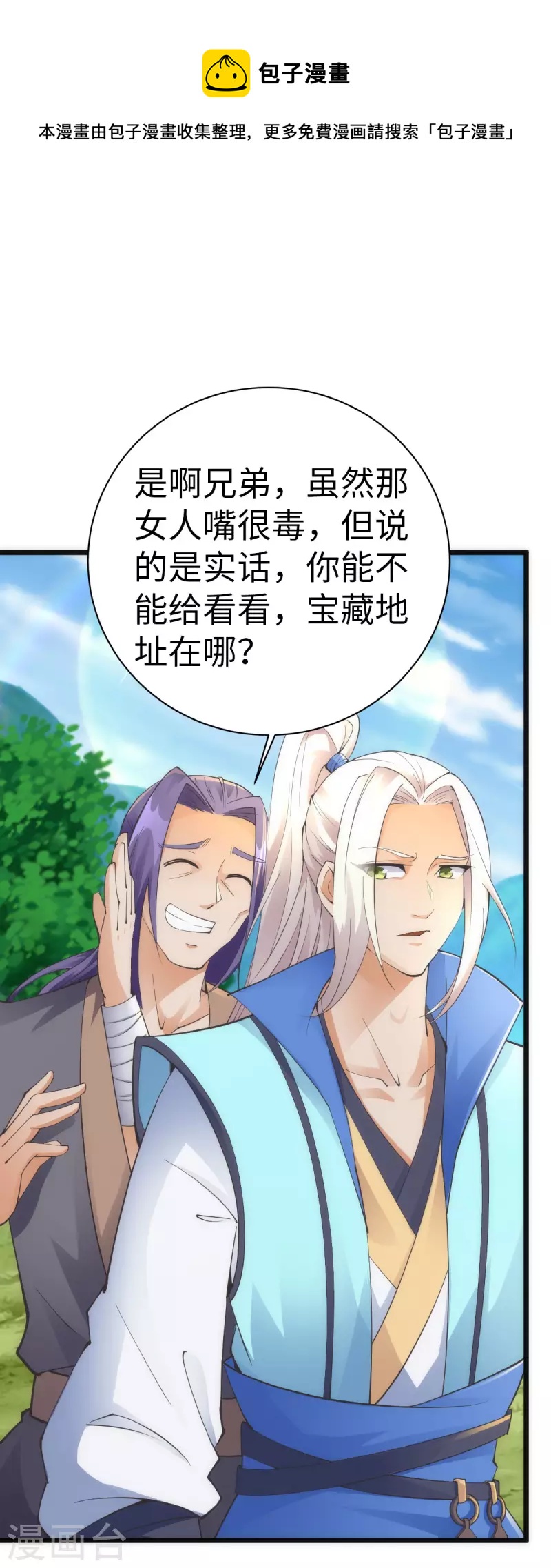 第84话0