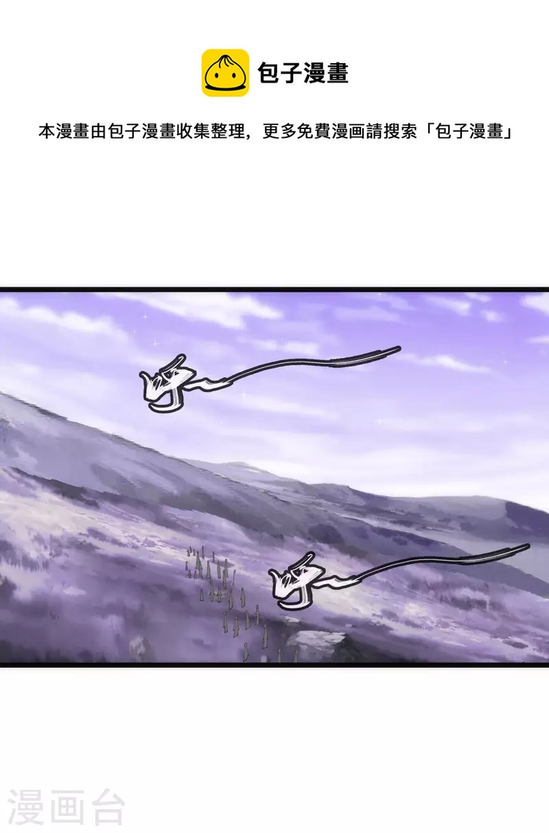 第87话0