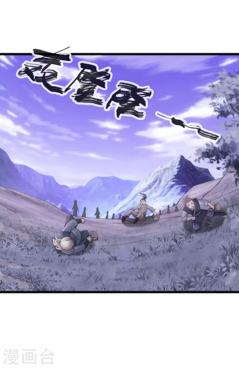 第87话12