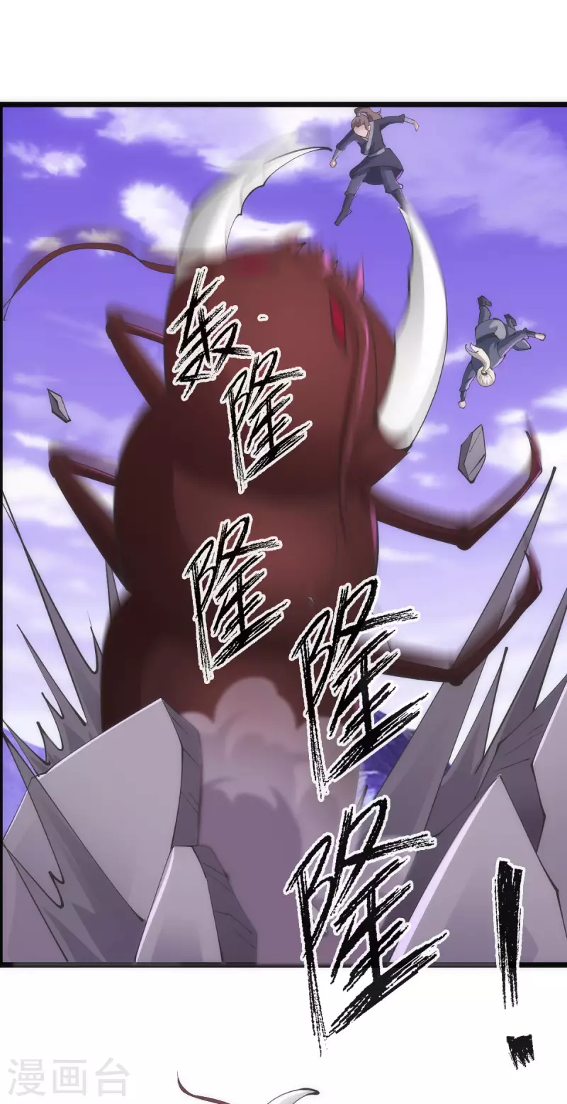第87话14