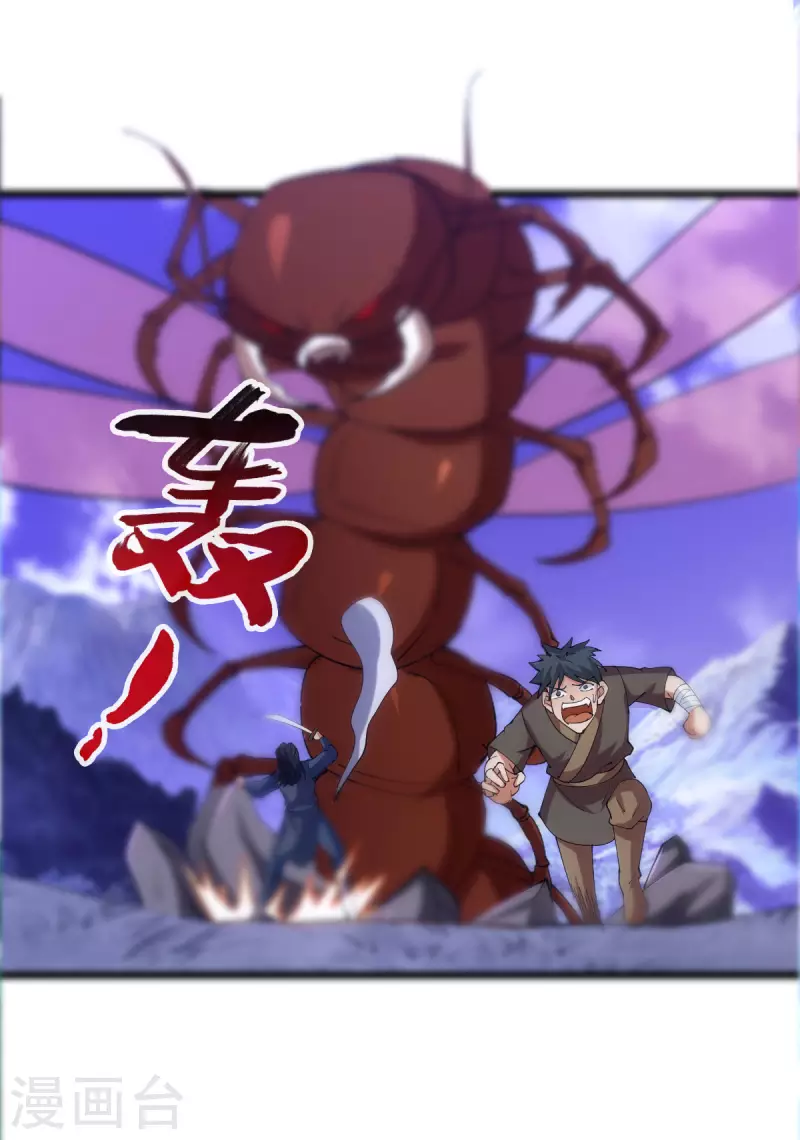 第87话18