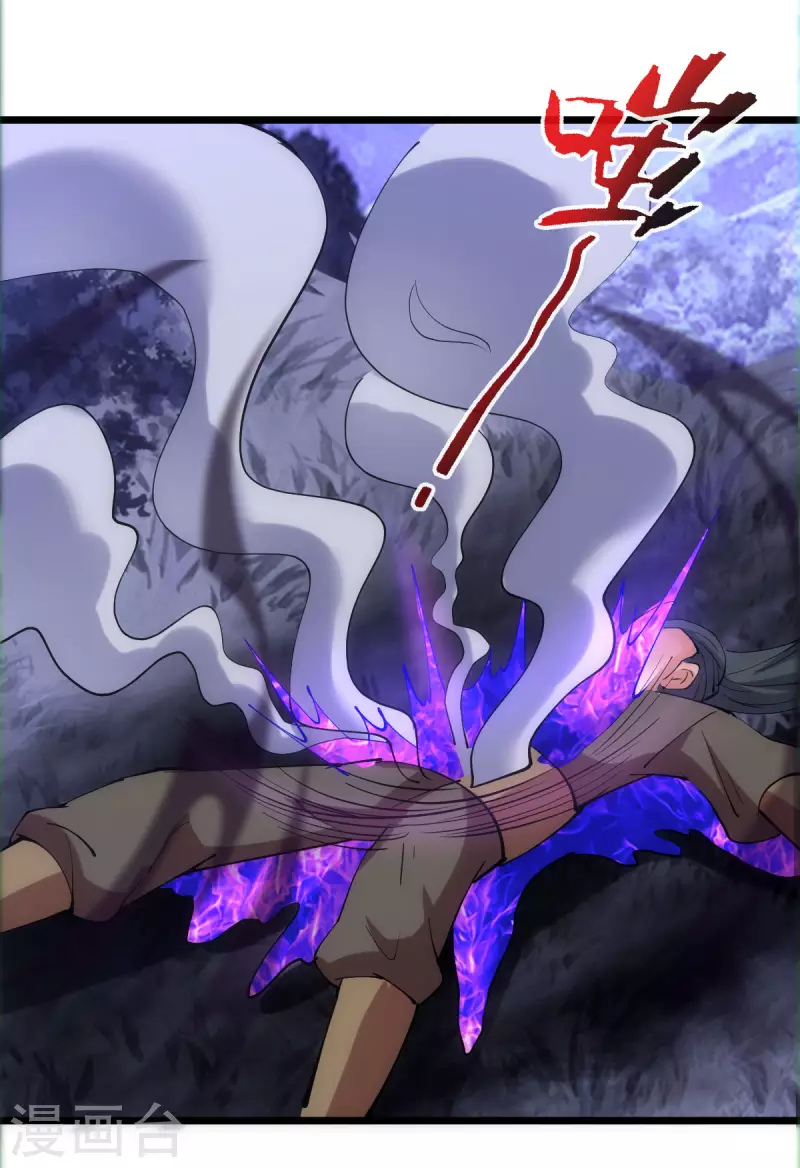 第87话19