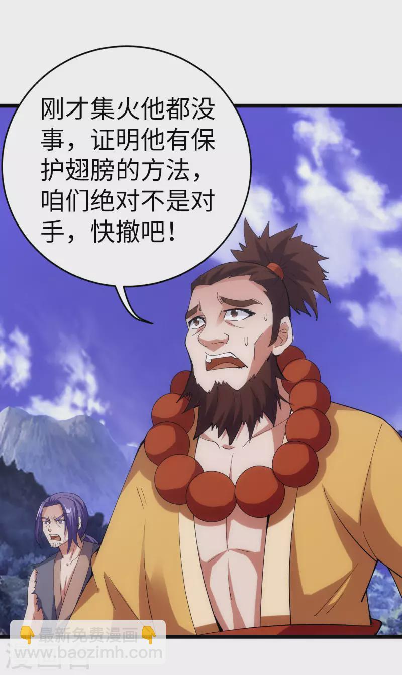 第87话28