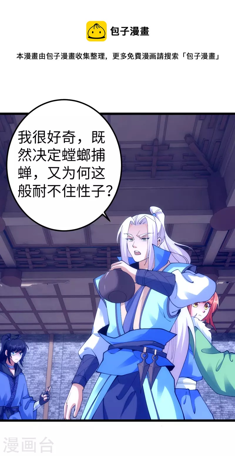 第89话0