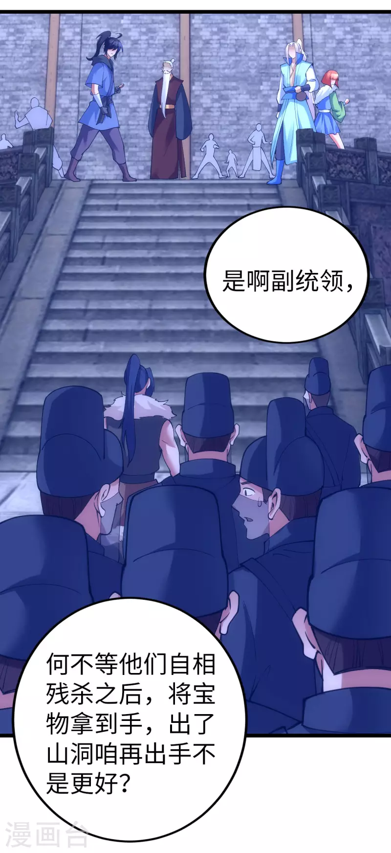第89话1