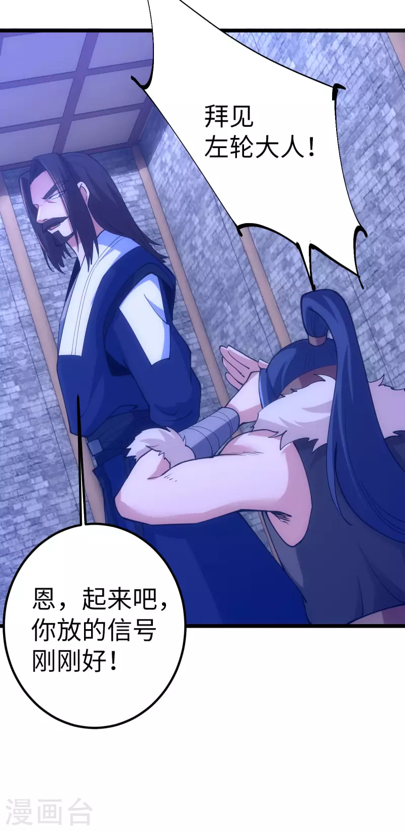 第89话10