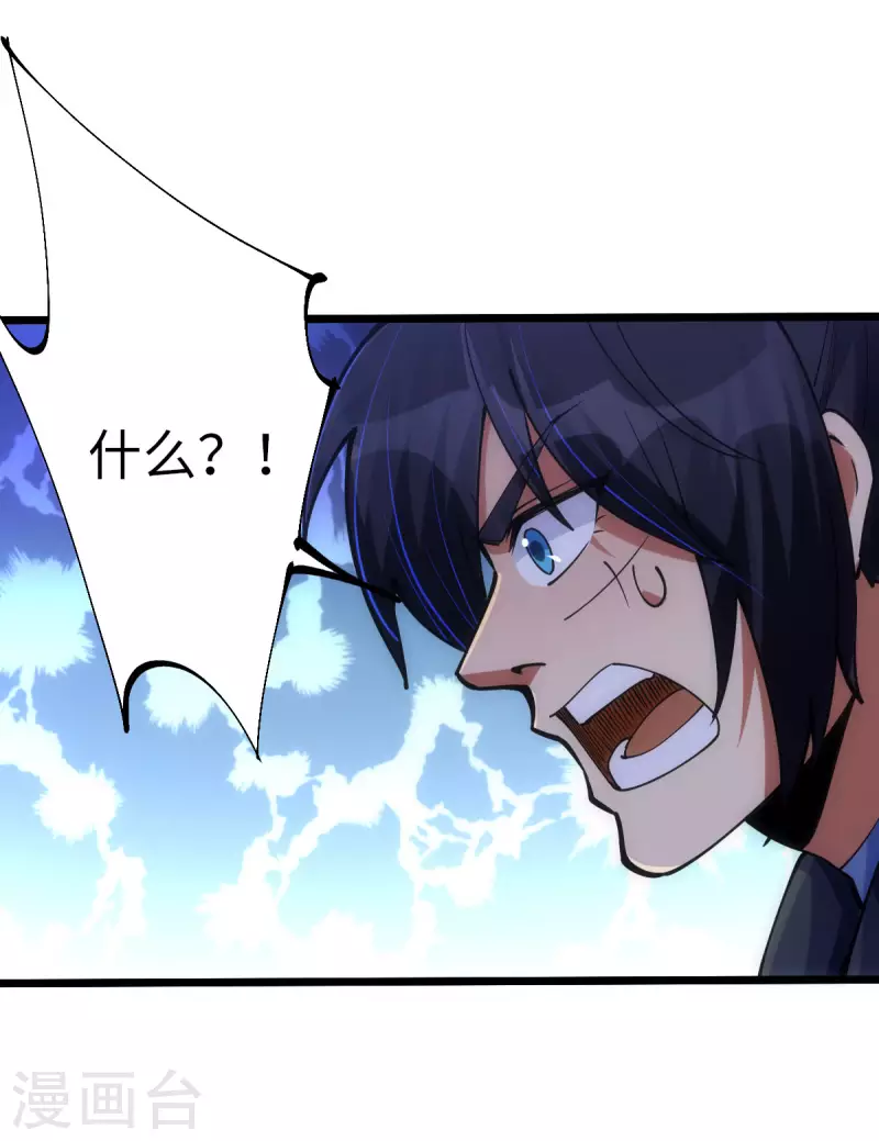 第89话15