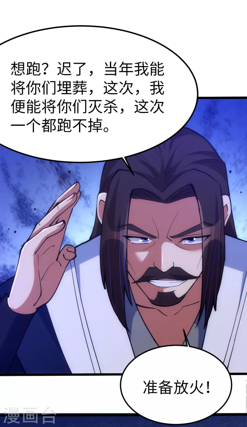 第89话17