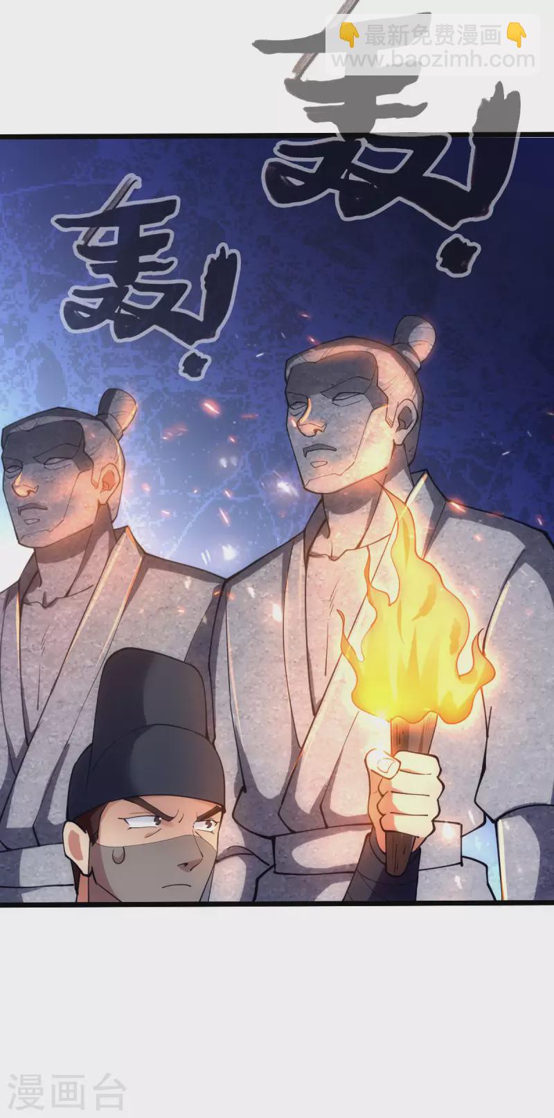 第89话19