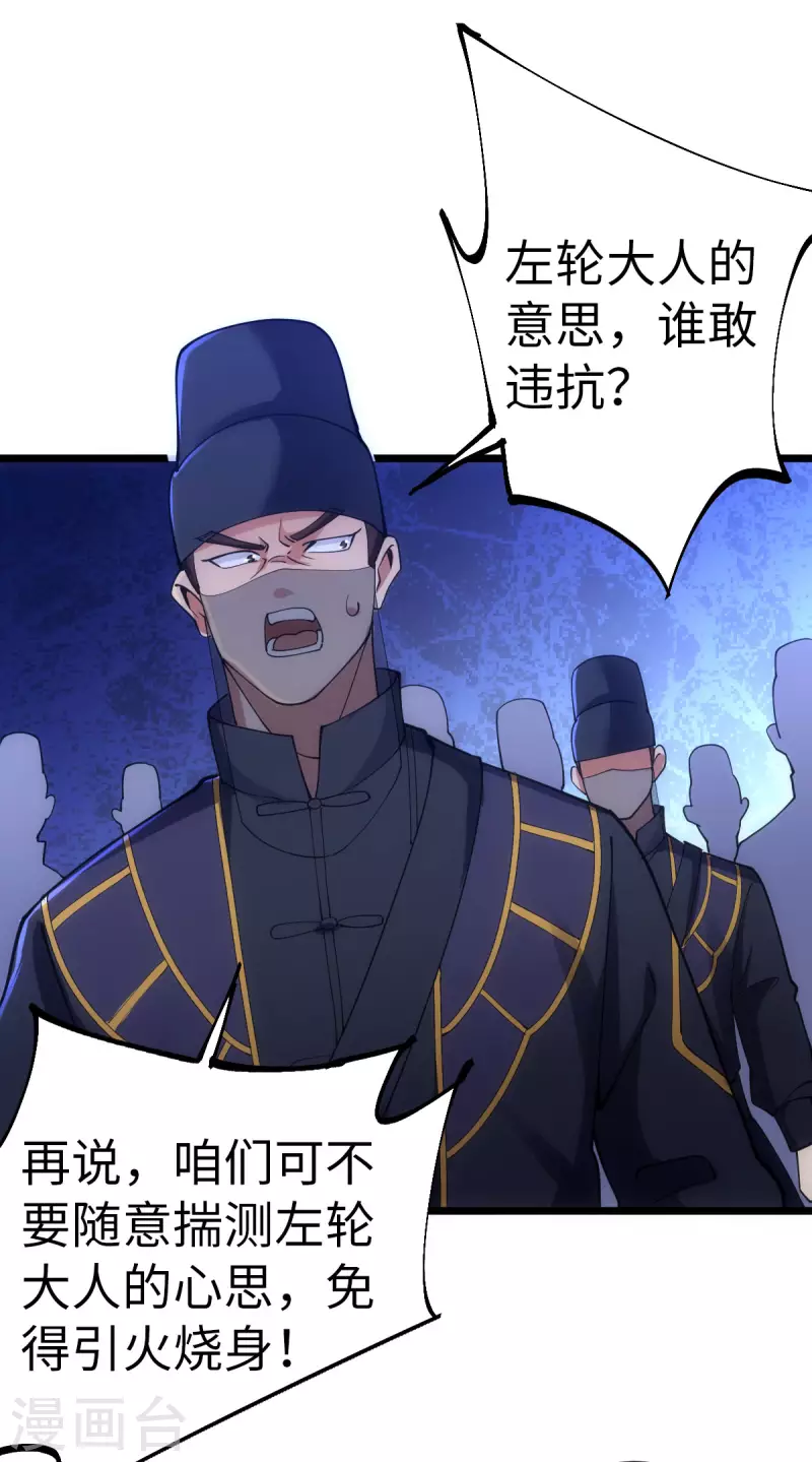 第89话2