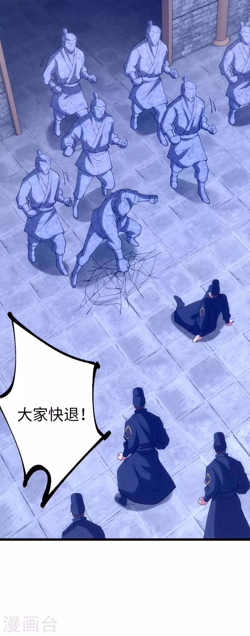 第89话23