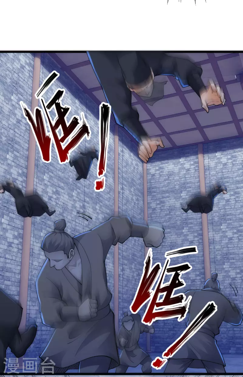 第89话27