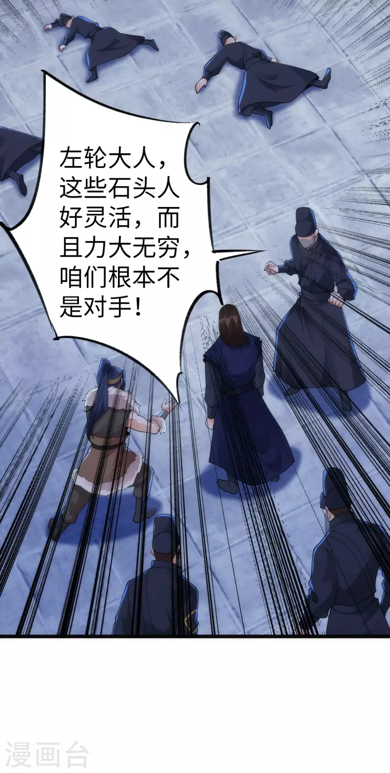 第89话28