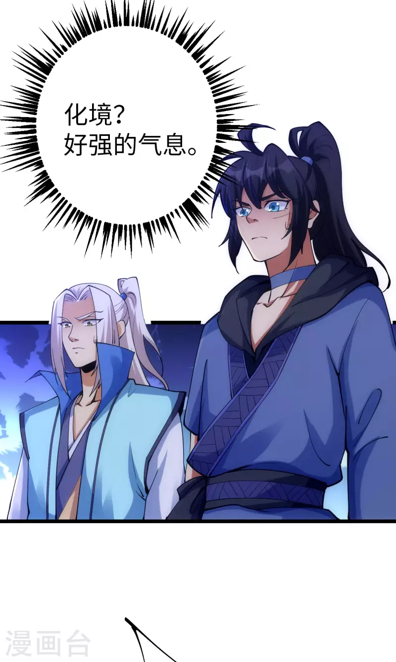 第89话9