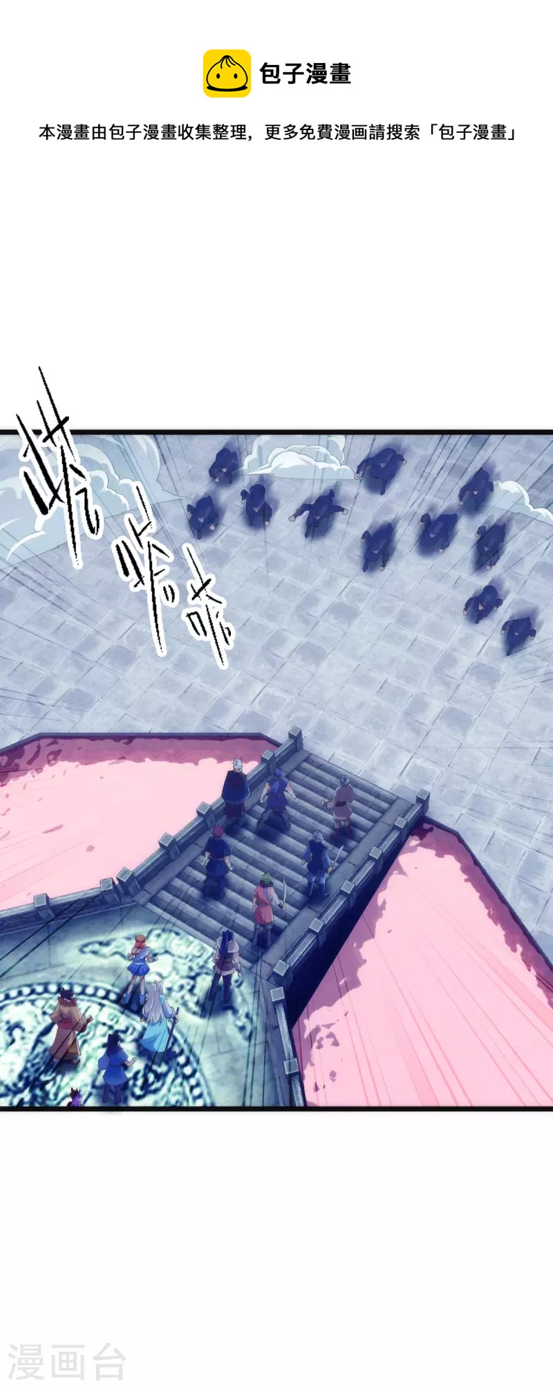 第90话0