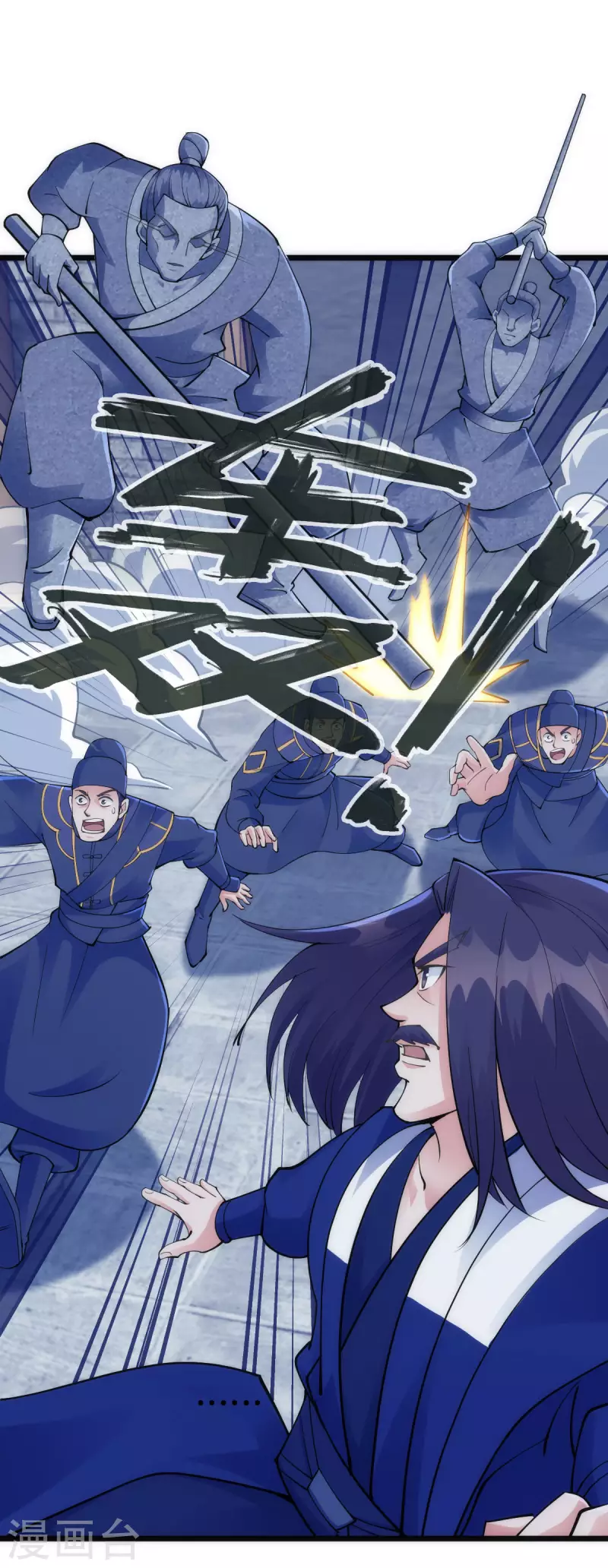 第90话2