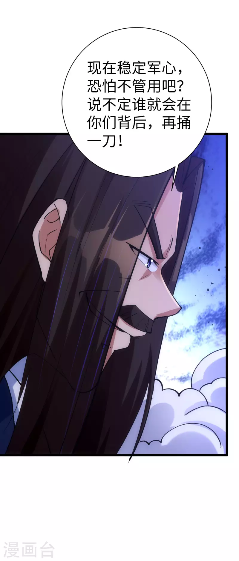 第90话28