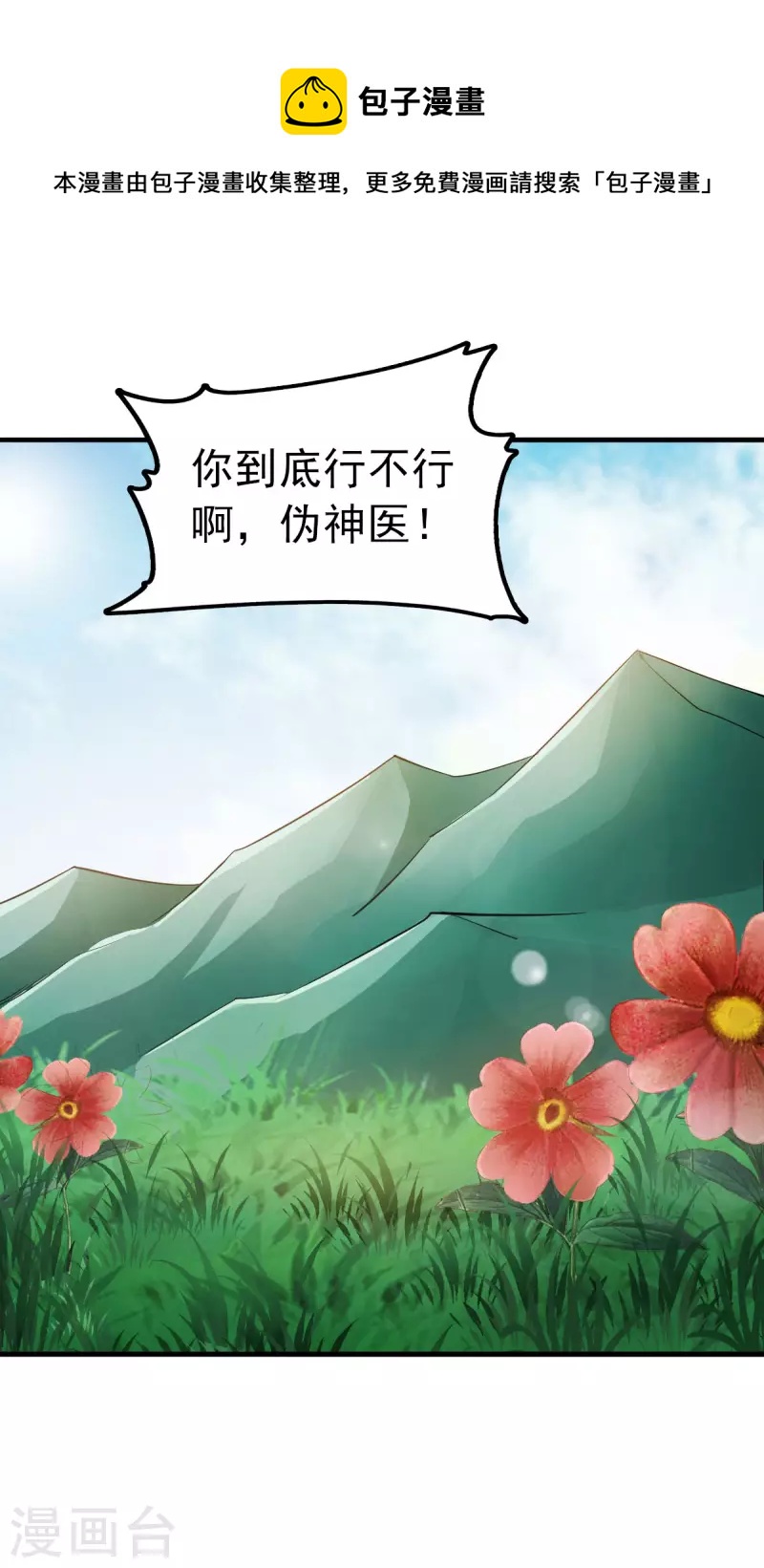 第93话0