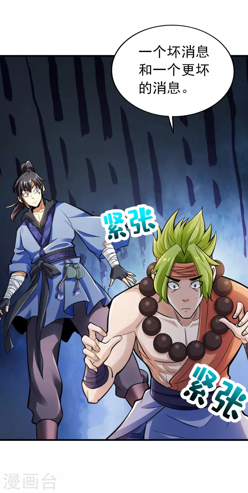 第93话1