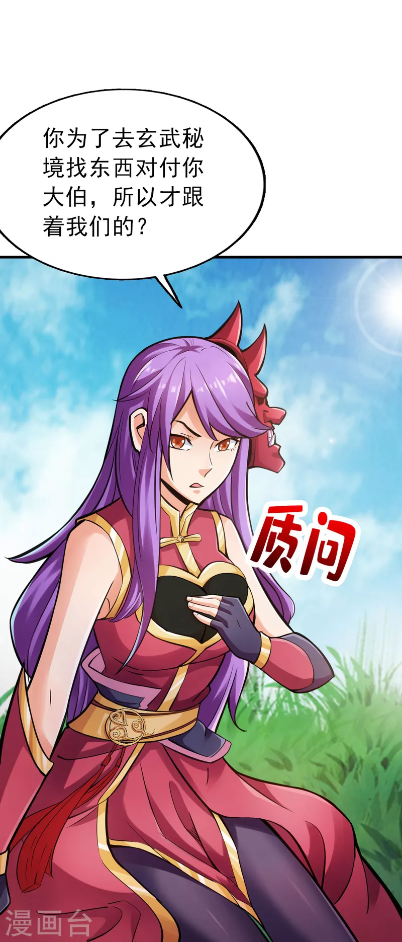 第93话13