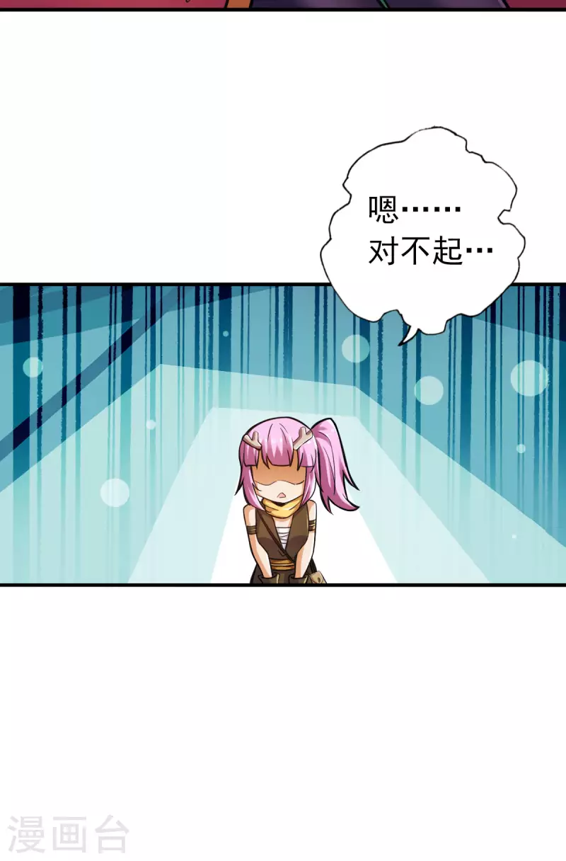 第93话14