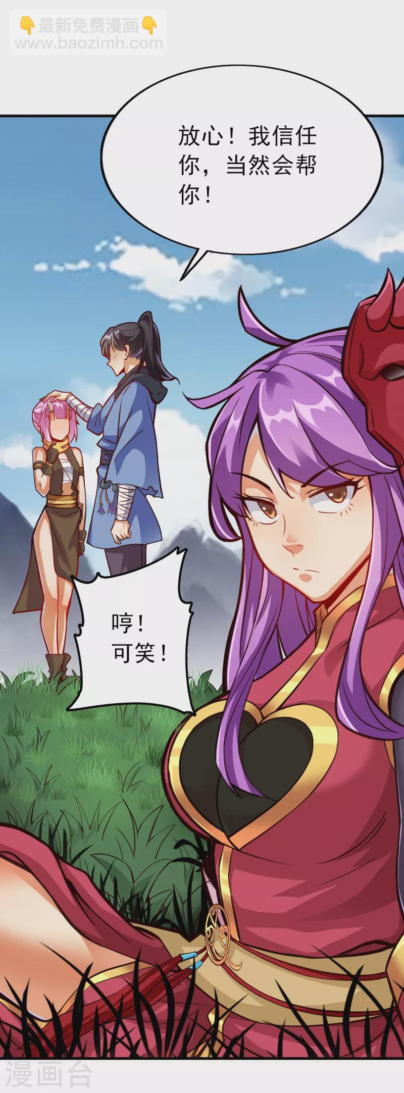第93话16