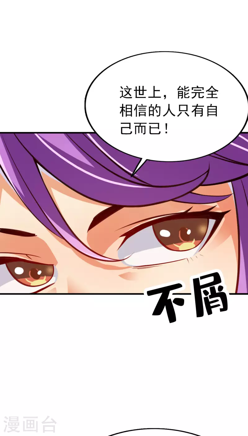 第93话17