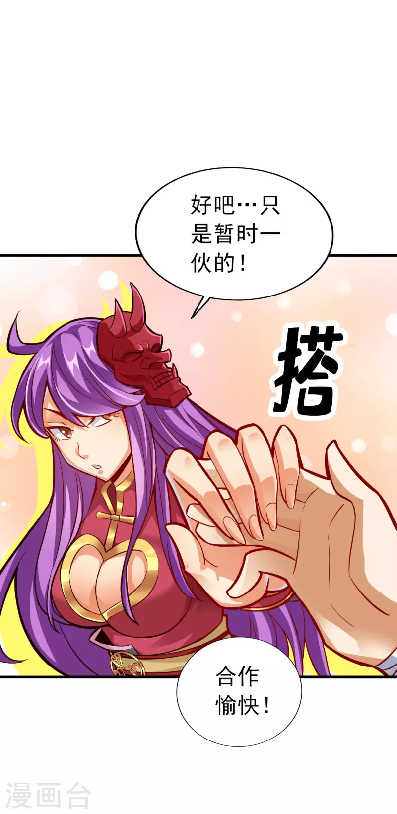 第93话19