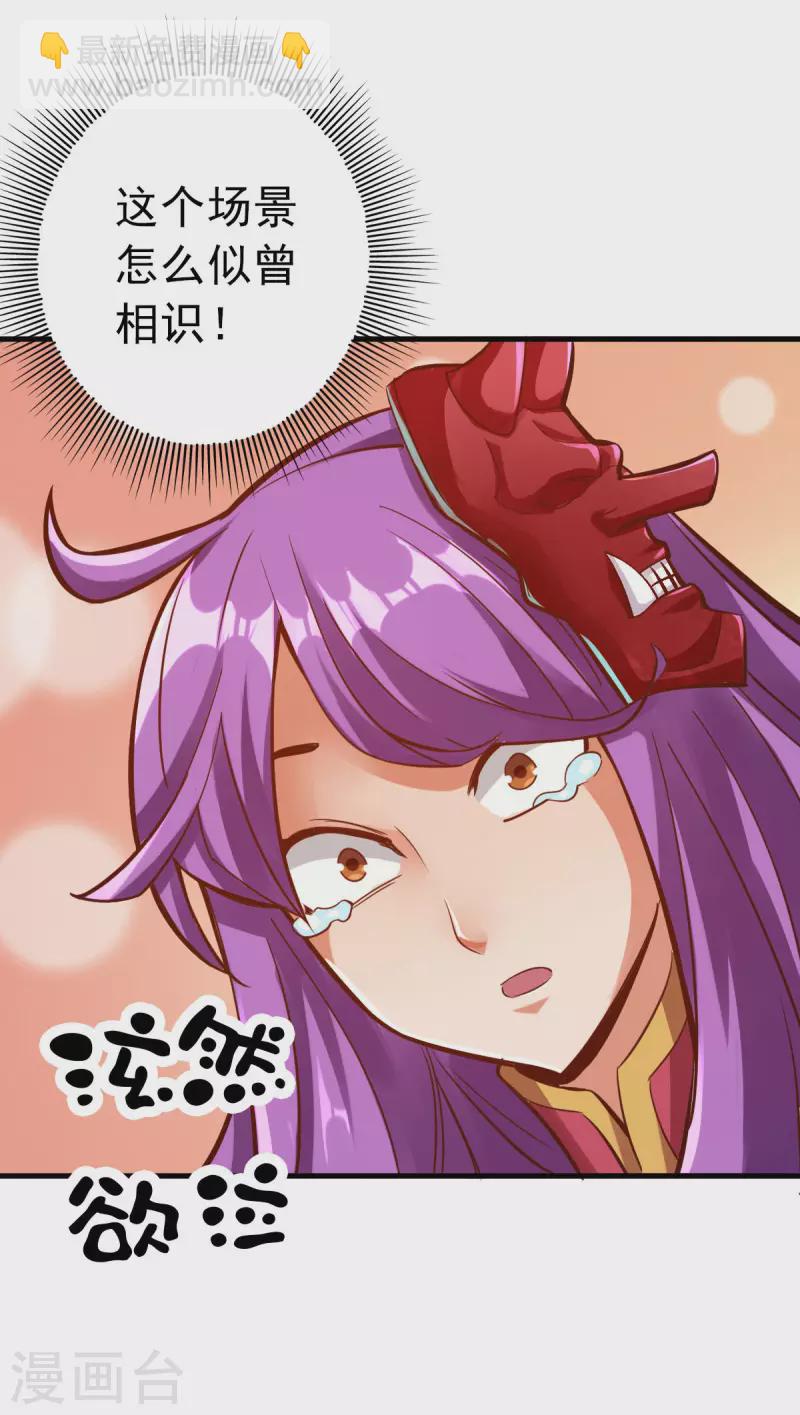 第93话22