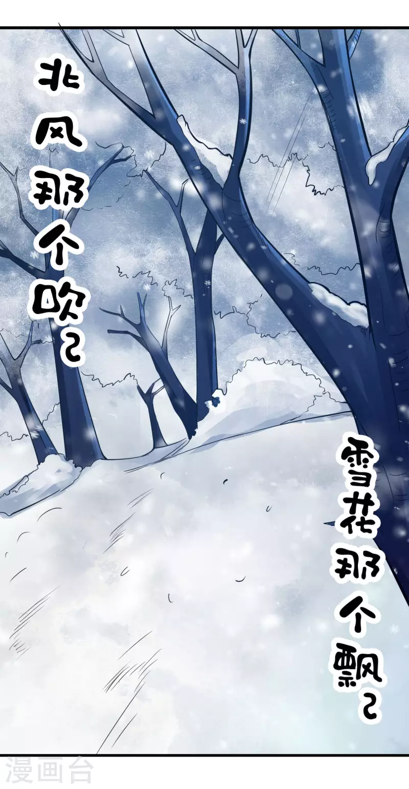 第93话24