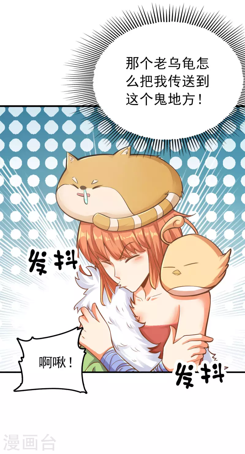 第93话25
