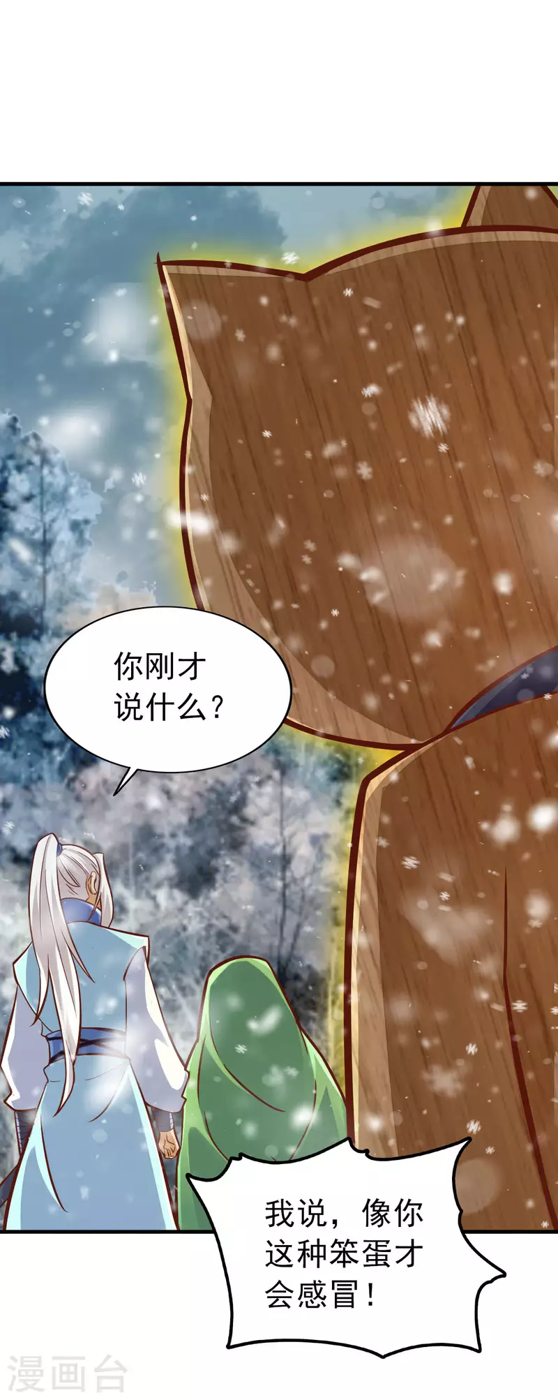 第93话28