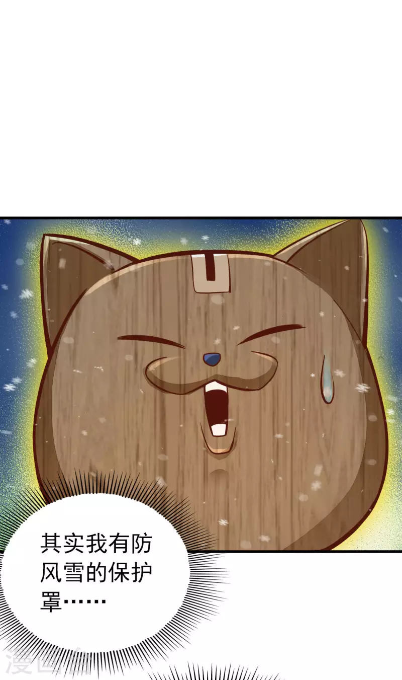 第93话29