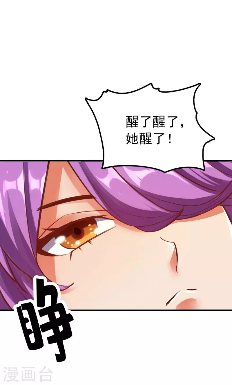 第93话8