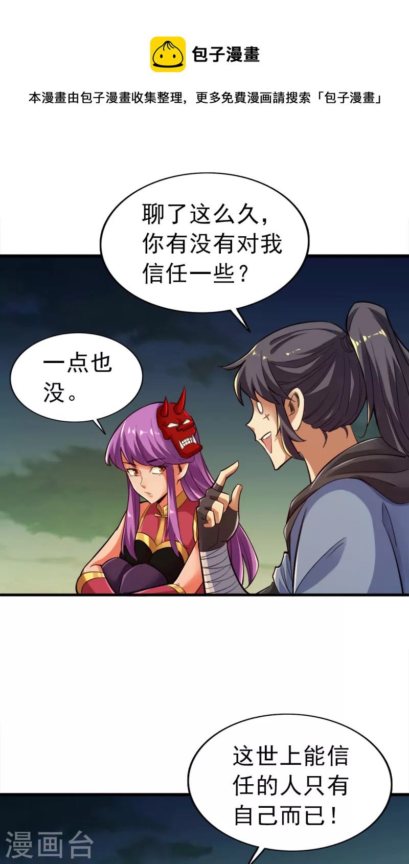 第102话0