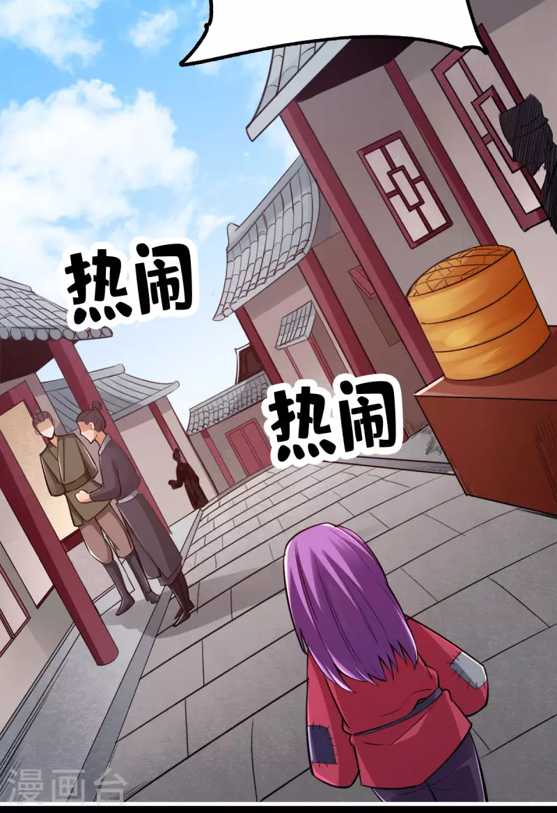 第102话13
