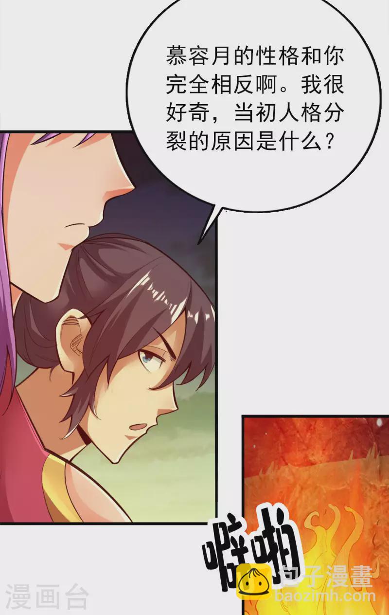 第102话2