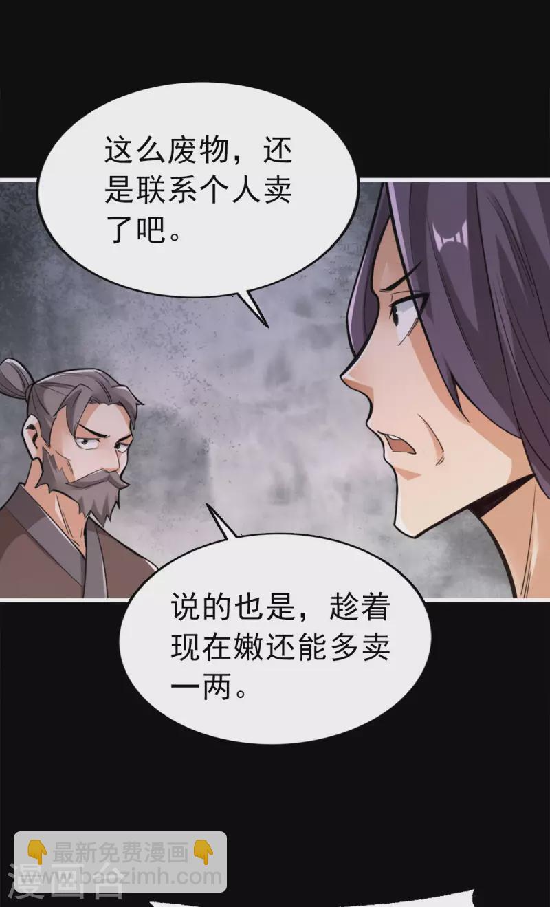 第102话21