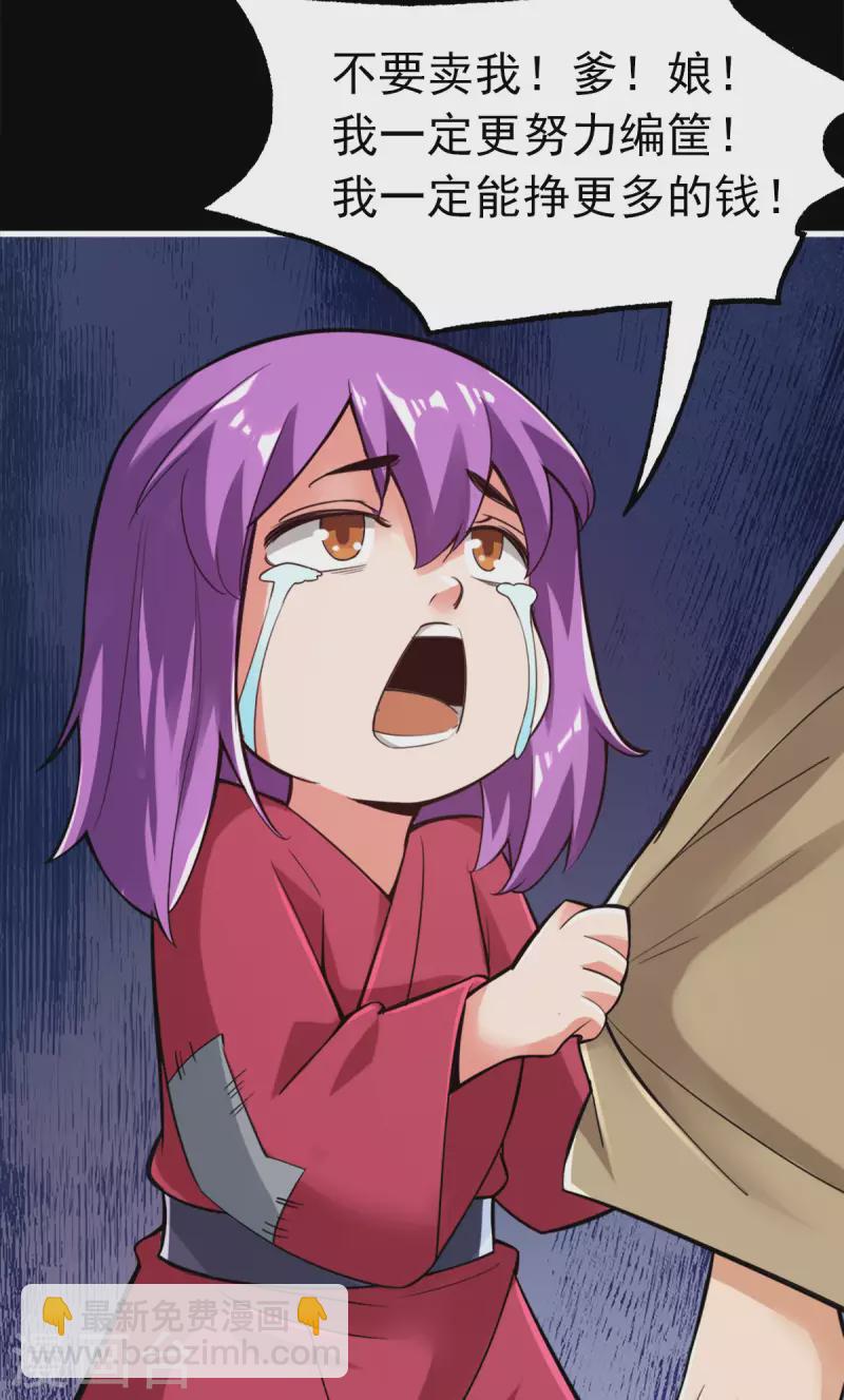 第102话22