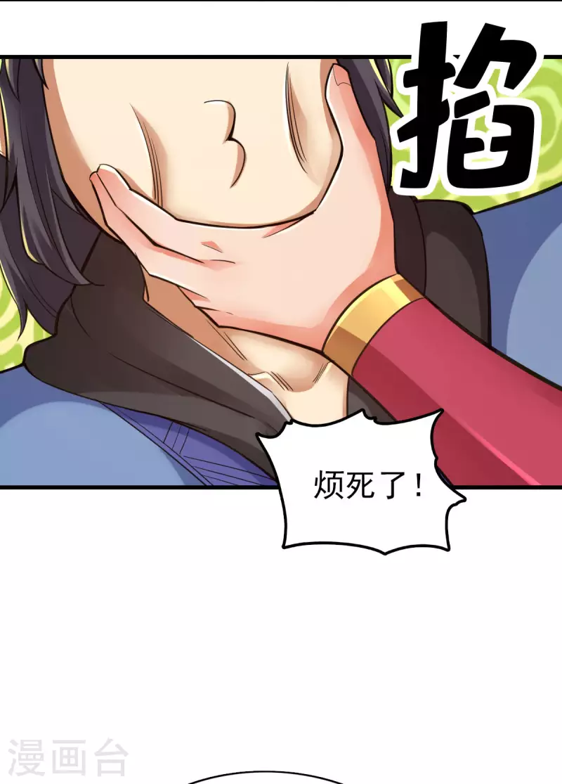 第102话7