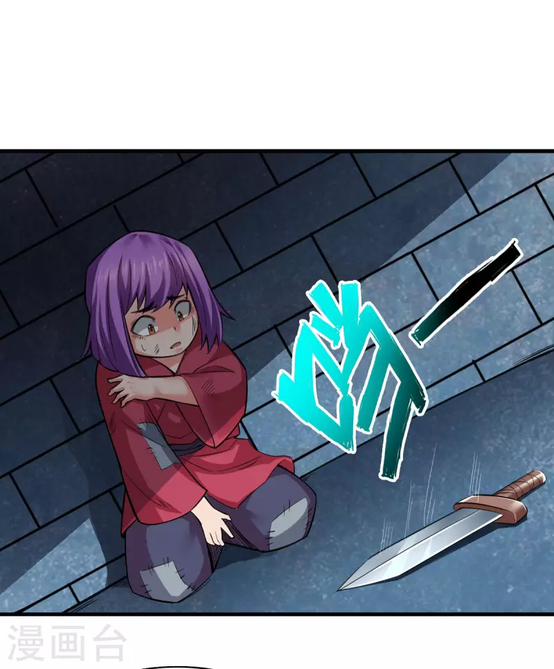 第103话12