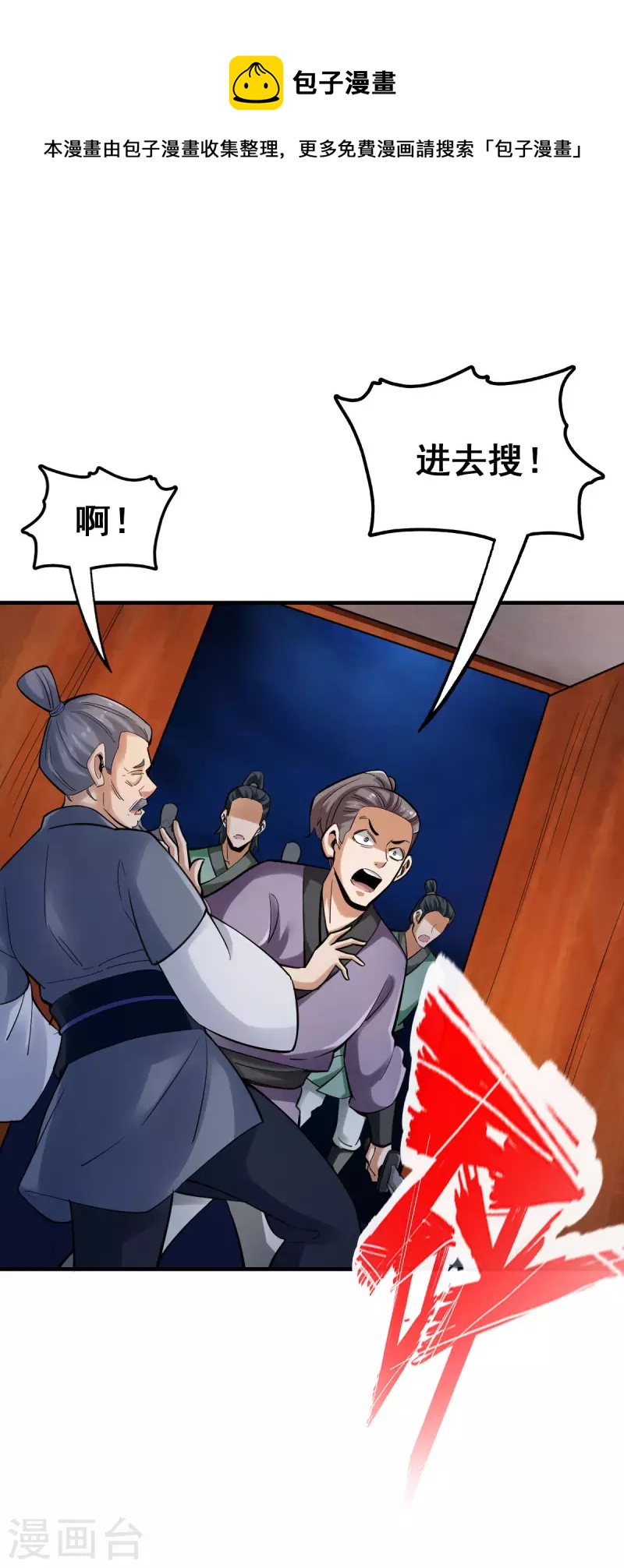 第105话0